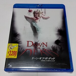 【未開封品】【送料無料】ドーン・オブ・ザ・デッド　Blu-ray【廃盤？】（ジョージ・A・ロメロのゾンビ、リメイク作品）ザック・スナイダー