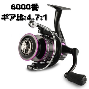 FR-221【送料無料】フィッシング リール スピニングリール 6000番 遠投 4.7:1 ドラグ力10kg 釣り具 釣り用品