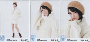 STU48 田中皓子 月別 netshop 生写真 2020 2月 2020.02 3種コンプ