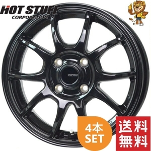 ホイール4本セット HOT STUFF G.speed G06 (MBK) 12インチ 3.50B PCD：100/4H インセット：42 ジースピード G-06