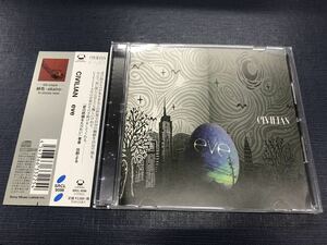 CD　CIVILIAN　eve　全14曲収録　　※ケースは新品と交換しました！ディスクもキレイです！