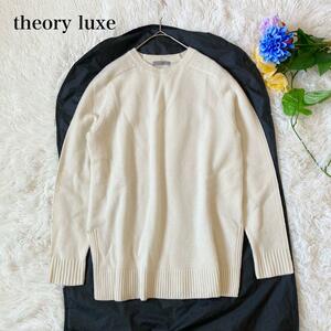 美品　セオリーリュクス theory luxe 長袖セーター　ニット カシミヤ100％　クールネック　 プルオーバーニット　サイズ38