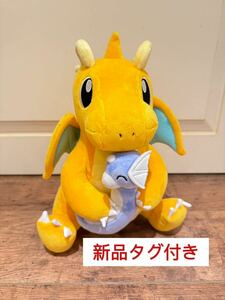 ポケモン だっこぬいぐるみ　カイリュー ミニリュウ 大器晩成