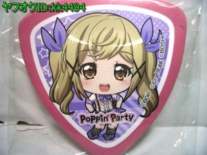 BanG Dream！ピック型缶バッジ 市ヶ谷有咲(Poppin’Party)