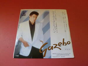 L6-230612★レコード★EP★ガゼボ /GAZEB - アイ・ライク・ショパン / I　LIKE　CHOPIN - 07SP-790