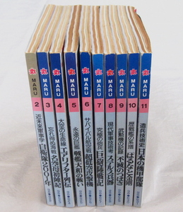 軍事雑誌　丸　1998年　中古本10冊セット