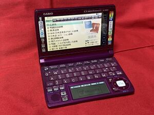 CASIO カシオ EX-word エクスワード DATAPLUS5 データプラス5 電子辞書 電子辞典 XD-A8600 バイオレット USED品 評価100% ! 本人確認済！