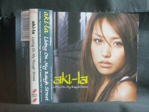 AKI-LA / LIVING ON MY ROUGH STREET ◆CD973NO◆CD