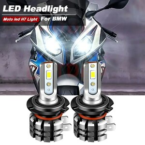 BMW LED ヘッドライト電球 h7 9600lm s1000rr hp4 2010 2018 2個