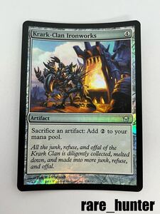 ☆MTG 5DN Foil クラーク族の鉄工所/Krark-Clan Ironworks 英語☆