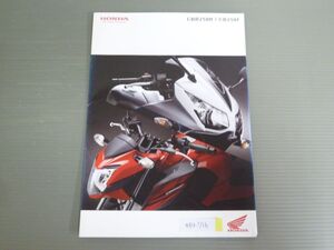 HONDA ホンダ CBR250R CB250F MC41 MC43 カタログ パンフレット チラシ 送料無料