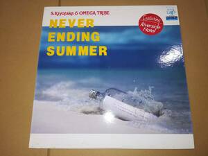 L2015◆LP / 杉山清貴 & オメガトライブ / never ending summer