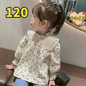 キッズトップス　花柄シャツ　フリル 長袖　女の子服120