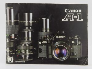 【送料210円】00853 Canon A-1 使用説明書【アットカメラ】