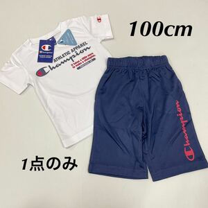 新品17613 Championチャンピオン 100cm 白Tシャツ　紺ハーフパンツ　メッシュ素材　半袖Tスーツセットアップ　ショートパンツ男の子