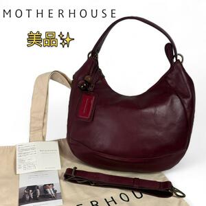 美品 マザーハウス　ミノリ　2way ショルダーバッグ　ワンハンドルハンドバッグ