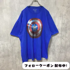 古着 used　MARVEL　キャプテンアメリカ　半袖プリントTシャツ　青　ビッグシルエット　オーバーサイズ