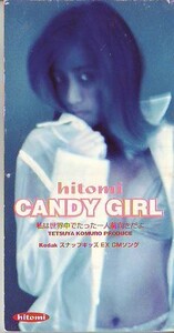 ￠ hitomi/CANDY GIRL 8cmCD