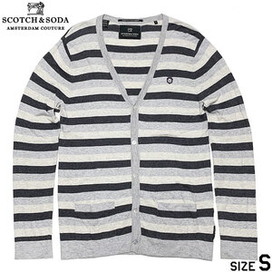 国内正規品■SCOTCH&SODA(スコッチアンドソーダ) 欧州高級ブランド ボーダー柄 長袖 コットンニットカーディガン 灰(グレー)S