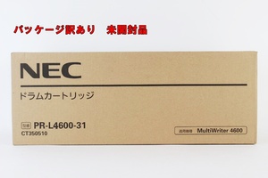 訳あり NEC ドラムカートリッジ PR-L4600-31 CT350510 MultiWriter 4600 純正 未開封品 R2411-041