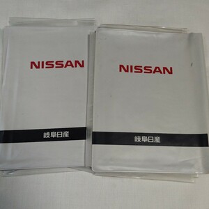 2冊セット■ 日産純正 車検証入れ 車検証ケース 取扱説明書入れ ニッサン NISSAN