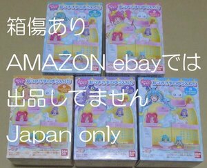 ◆箱傷 未開封 スター☆トゥインクルプリキュア ぷりきゅ～とタウン おつきさまのゆうえんち ぷりきゅーと◆