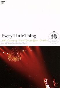 Every Little Thing 10th Anniversary Special Live at Nippon Budokan/Every Little Thing