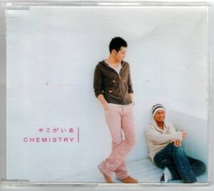 CHEMISTRY / キミがいる (DFCL 1183 B-16)