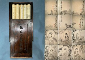 ■観心・時代旧蔵■C9602中国古書画 張大千 聖像図十枚組共箱 書画鏡片 水墨中国画巻物 肉筆逸品 肉筆保証品