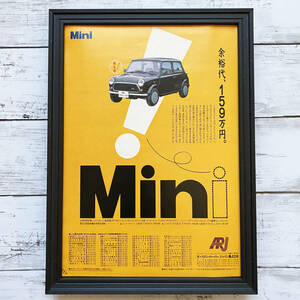 額装品◆Mini ミニ オースチン・ローバー・ジャパン/80年代/ポスター風昭和広告/A4サイズズ額入り/アートフレーム　YP05