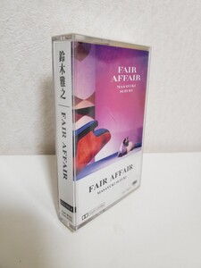 カセットテープ　鈴木雅之　FAIR AFFAIR 