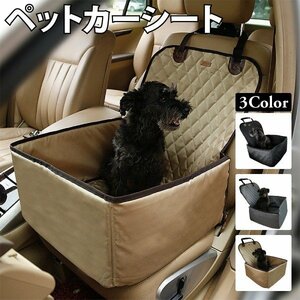 ペットカーシート ボックス シート ２WAY 助手席用ドライブシート 防水 座席シートカバー ペット 車 ドライブシート 犬 シートカバー