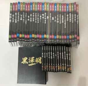 朝日新聞出版 黒澤明 DVDコレクション 1〜41 中古 未開封 マガジン バインダー まとめ