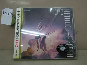 1939　【レンタルアップCD】EPO HI・TOUCH-HI・TECH エポ 歌詞カード欠品