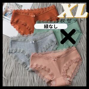 レディース ショーツ リブ 無地 3色セット ストレッチ パンツ 下着 レース XL