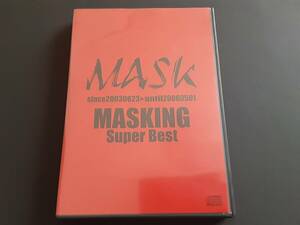 MASK(未散[L