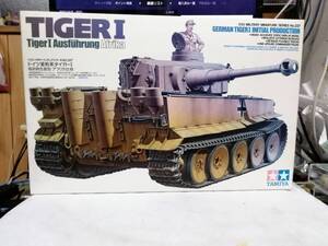 タミヤ　1/35　ドイツ重戦車タイガー1　極初期生産型　アフリカ仕様　未組み立て