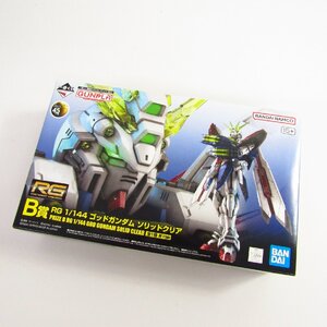 一番くじ 機動戦士ガンダム ガンプラ 2024 B賞 RG 1/144 ゴッドガンダム ソリッドクリア プラモデル 〓A4798