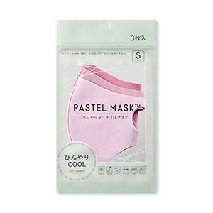 PASTEL MASK パステルマスク ひんやりCOOL ミント成分配合 3枚入 レギュラー スモール キッズ ラージ ひんやり 接触冷感 冷感 クール