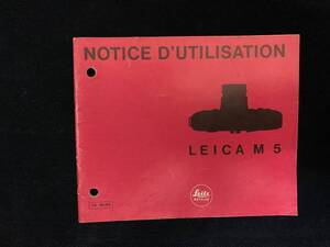 ライカ Leica M5 Instructions オリジナル取り扱い説明書 1971年 取扱説明書 フランス語 全35ページ