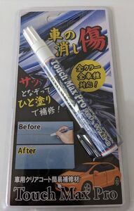 タッチ マックス プロ キズ補修 車 傷消し ペン 愛車の傷 簡単 リペア 自動車 汎用 整備 バイク クリアコート 簡易 補修剤 Touch Max Pro