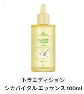 未使用新品 VT CICA VITAL ESSENCE vt シカバイタルエッセンス ビタミンC 大容量 100ml 韓国コスメ　美容液 セラム 美白 シミケア