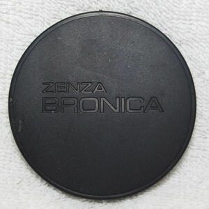 ブロニカ Zenza BRONICA SQ 70Φ 70mm レンズキャップ（中古）