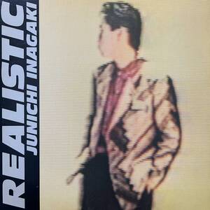 稲垣 潤一 REALISTIC LP