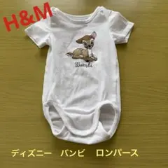 H&M ベビー　ディズニー　バンビ　ロンパース　セットアップ