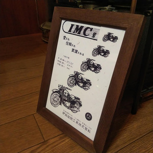 2Lプリント 伊藤機関工業　ＩＭＣ号　イトーモータース 昭和レトロ カタログ 絶版車 旧車 バイク 資料 インテリア 送料込み