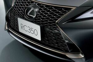 LEXUS RC 後期 Fスポーツ 特別仕様仕様車専用 黒光輝塗装スピンドルグリル & 漆黒メッキグリルフレーム 純正 新品