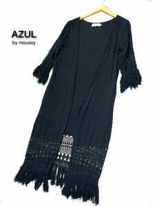 AZUL by moussy★アズールバイマウジー★ （S）裾&袖口レース編み ロング カーディガン/黒