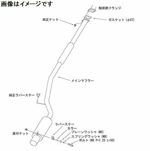 【受注生産品】自動車関連業者直送限定 HKS ハイパワースペックR マフラー ランエボ IX,IX MR GH-CT9A 4G63 MIVEC TURBO (31025-AM003)