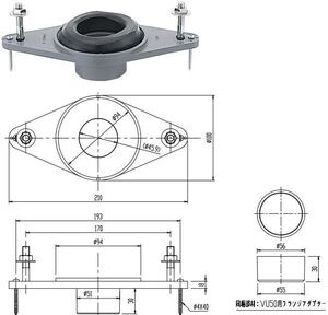 『 小便器用 床フランジ 』　VU５０・VP５０用 　#トイレ　 #リフォーム 　#修理　＃リノベーション